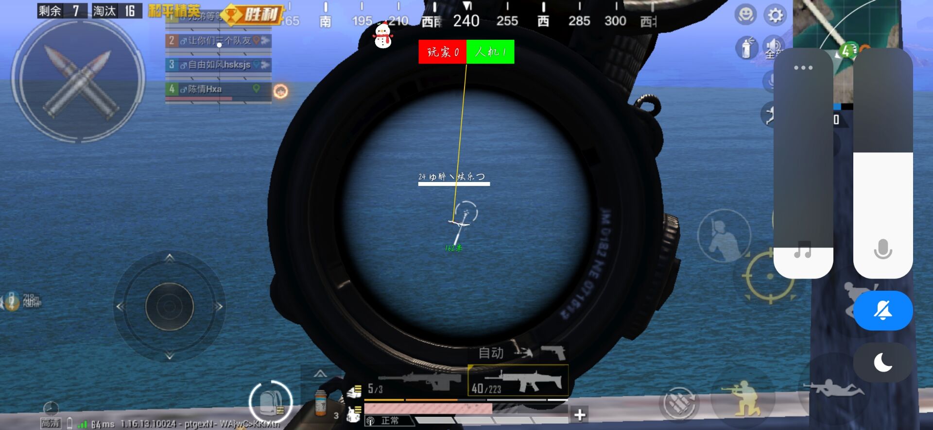 和平精英辅助【骷髅头直装V9.23】子弹追踪 锁头自瞄 触摸自瞄 无后防抖 透视血量 车辆透视