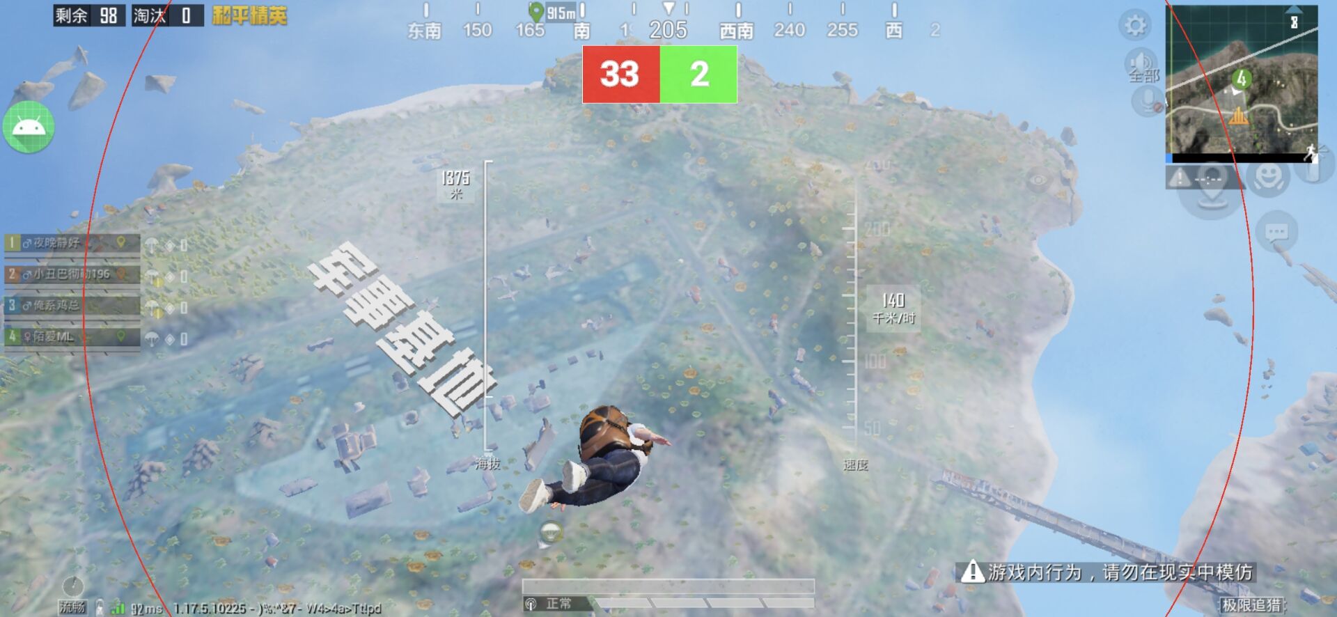 和平精英辅助【骑士直装】【雷神直装】范围打击 雷达预警 皮肤美化 掩体变色 漏打追踪 范围追踪